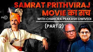 From Chanakya to Prithviraj  - A Talk with Dr Chandra Prakash Dwivedi | Part 2