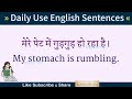 Daily use English SentencesSpoken English. अंग्रेज़ी बोलना शुरू करे आज से ही हमारे साथ।