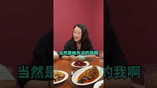 双向奔赴的爱情都是心眼子！搞笑 情侣 恋爱期间的心眼子 抖音共创来了 short 1