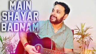 Main Shayar Badnam Guitar | Rajesh Khanna | Kishore Kumar | R.D. Burman | Namak Haraam | By Vikrant