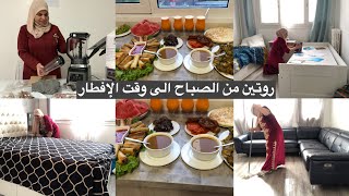 بهدلتني عييت صابرة و هاني بدلتها👌تنظيم البيت تحضيرات العيد🌟معلاق ذهبية24 غير ب 17€🤑روتين من الباح