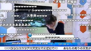 さーやんまた椅子から落ちるLong Ver. コメ付