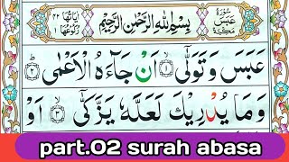 Surah Abasa Part-02 || سورۃ عبس ||  Surah Abasa HD Full With Arabic Text || Learn Quran Online