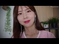 asmr no talking doing your makeup sound