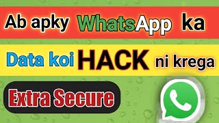 How to protect WhatsApp account in 2023 | how to secure WhatsApp #whatsapp