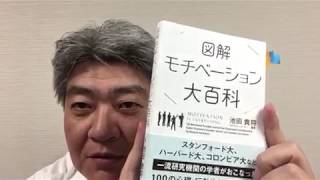 今日のコトバvol.63『大変そうな仕事は、明日の朝やろう』親子経営のヒント