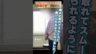 【２０代　女性】産後の膝痛と腰痛が同時に改善しました！