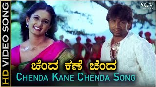 Chenda Kane Chenda Song - HD Video | Yuga Movie | Duniya Vijay, Kavya | Kailash Kher, Shreya Ghoshal