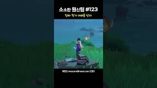 이거 먹은 사람 진짜 고인물 인정합니다 [123편 : 개화려한 상자]