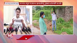 Ex MPTC Bhupal Reddy Encroached Prathibha Biotech Company Land | V6 News