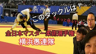 【柔術大戦】全日本マスター柔術選手権