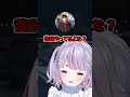 チンパとランポ　 兎咲ミミ vtuber shorts ぶいすぽ