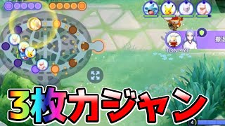 ソロランクの闇！助けを求めるエースバーン立ち回り実況解説【ポケモンユナイト】