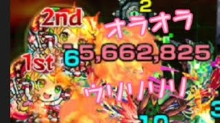 【モンスト】ニュートンでコンプレックスをボス1ワンパン！※訓練所