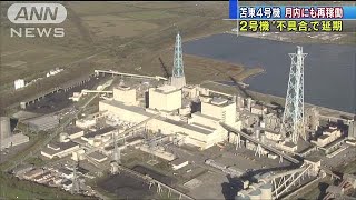 “最大出力”苫東厚真4号機　今月中にも再稼働(18/09/24)