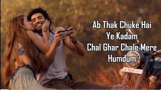 Chal Ghar chale song|| WhatsApp status 🥰🥰🥰