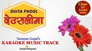 Karaoke of Duita Phool Deuralima| दुइटा फुल देउरालीमा Narayan Gopal's Original Music Track 2020.