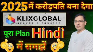 KLIX GLOBAL पूरा Plan Hindi में समझें | KLIX GLOBAL FULL PLAN REVIEW | Forex Trading | AI Trading