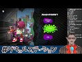 【スプラトゥーン2】ガチ特訓【グウェル・オス・ガール にじさんじ】