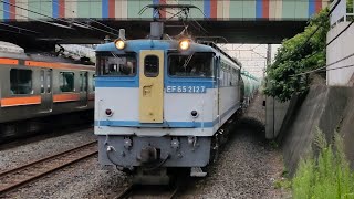 [EF65カラシ牽引] 7月31日東浦和駅 新鶴見A54運用 臨8876レ EF65 2127