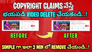 How to Remove Copyright claims on Youtube in Telugu | What is Copyright claim on Youtube in Telugu |