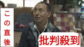 【午前0時45分続報】3億円の一番マグロ漁師が行方不明　青森県大間町沖で漁船転覆　発見された同乗者1人は死亡　初競りに向け出漁か