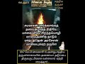 திருஅருட்பா 6ம் திருமுறை அருள்விளக்க மாலை வடலூர் புனித பூமி vadalur holy place vallalar 200