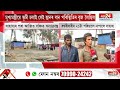 বান সাহায্যৰ পৰা আজিও বঞ্চিত ৰঙিয়াৰ বগৰীবাৰীৰ ২১টা পৰিয়াল