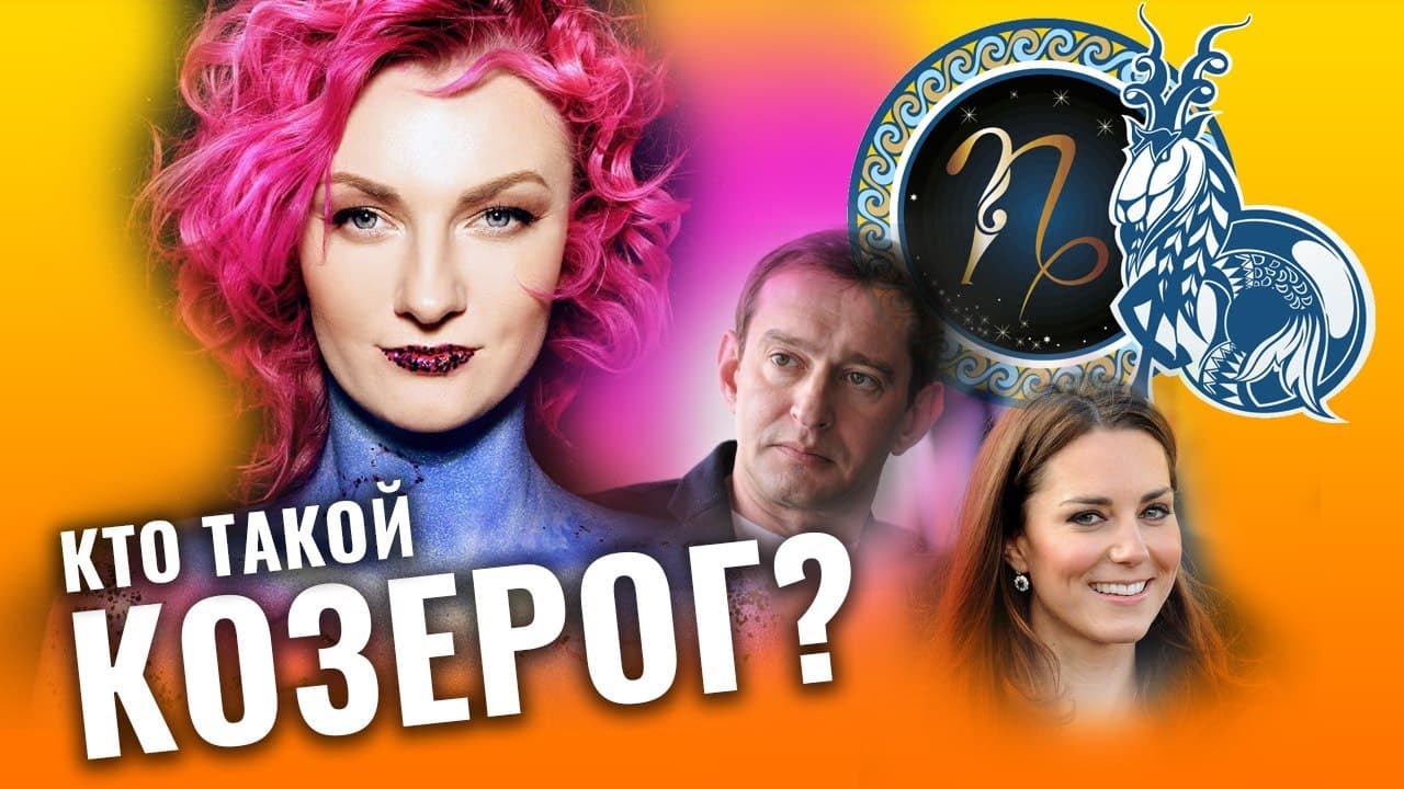 Ирина Чукреева Астролог Отзывы