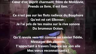 Dédicace (L’elkovan) - Édouard Grenier lu par Yvon Jean