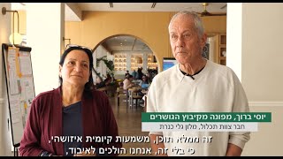 כשהיוזמה והעשייה הם הסיפור עצמו