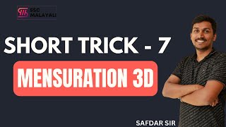 SHORT TRICKS 7 II MENSURATION 3D #sscmalayali