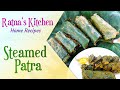 Steamed Patra | Ratna’s Kitchen Home Recipes | Cook With Love