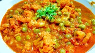 Gobi Matar masala in Kannada | ಗೋಬಿ ಮಟರ್ ಮಸಾಲ | Matar Gobi recipe | Matar masala Recipe