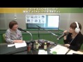 ポッカキレイと元気club（那須純子さん）2012年12月20日