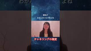 【意識次元（２−６）】佐藤玲奈さんが主催しているDivaを応援しています。#佐藤玲奈#スピリチュアル#スピ#宇宙人#AI人間#アセンション#都市伝説#Diva#魂#波動#パラレル#宇宙情報##トラウマ