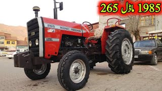 Mf 265 for sale | special MF tractor | 265 tractor for sale | Massey Ferguson 265 tractor | 265