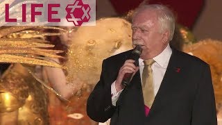 Michael Häupl - Rede des Bürgermeisters | LIFE BALL 2015