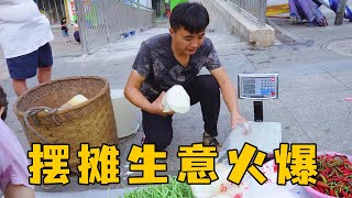 三娃挖点竹笋到街上卖，生意异常火爆，猜猜最后挣了多少钱？【我是徐三娃】