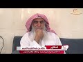 الحلقة ٣٦ الندم لايغير ولايتغير وعلاقته بالقلب السليم د. خالد الجبير