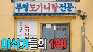 방송촬영 얘기만 나와도 치를 떠는 가게를 가봤습니다..