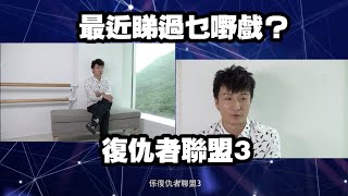 【娛樂訪談】方力申同Stephy復合嘅機會係⋯⋯ | Yahoo Hong Kong