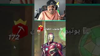 الحق سكن مجاني للجميع 🔥😱 #فورتنايت #fortnite