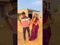 अरे शादी तो मैं भी 🥰🥰♥️ shorts meenu trending youtube video