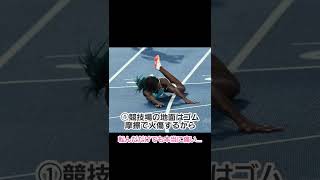 【400m走】現在の世界女王 #Shorts