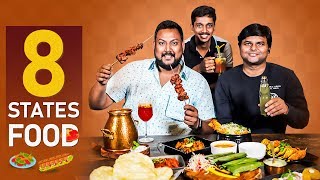 Amazing Food Experience | 8 States Food | UKI | Hyderabad  Food |