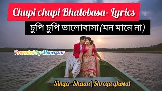 Chupi chupi Bhalobasa Lyrics|চুপি চুপি ভালোবাসা|shaan|Shreya goshal|Jeet gaanguli.