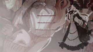 【Gekiyaku】Erica's Sorrow【OpenUtau Cover】