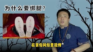 人死后为何要盖住脸？还绑住脚？这并非迷信