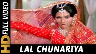 Lal Chunariya Odh Ke | Lata Mangeshkar | Raja Rani 1973 Songs | Sharmila Tagore